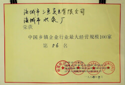 三魚(yú)1994年獲獎(jiǎng)?wù)掌?>
                                </div>
                            </div>
                        </div>
                    </div>
                </li>
                <li>
                    <div   id=